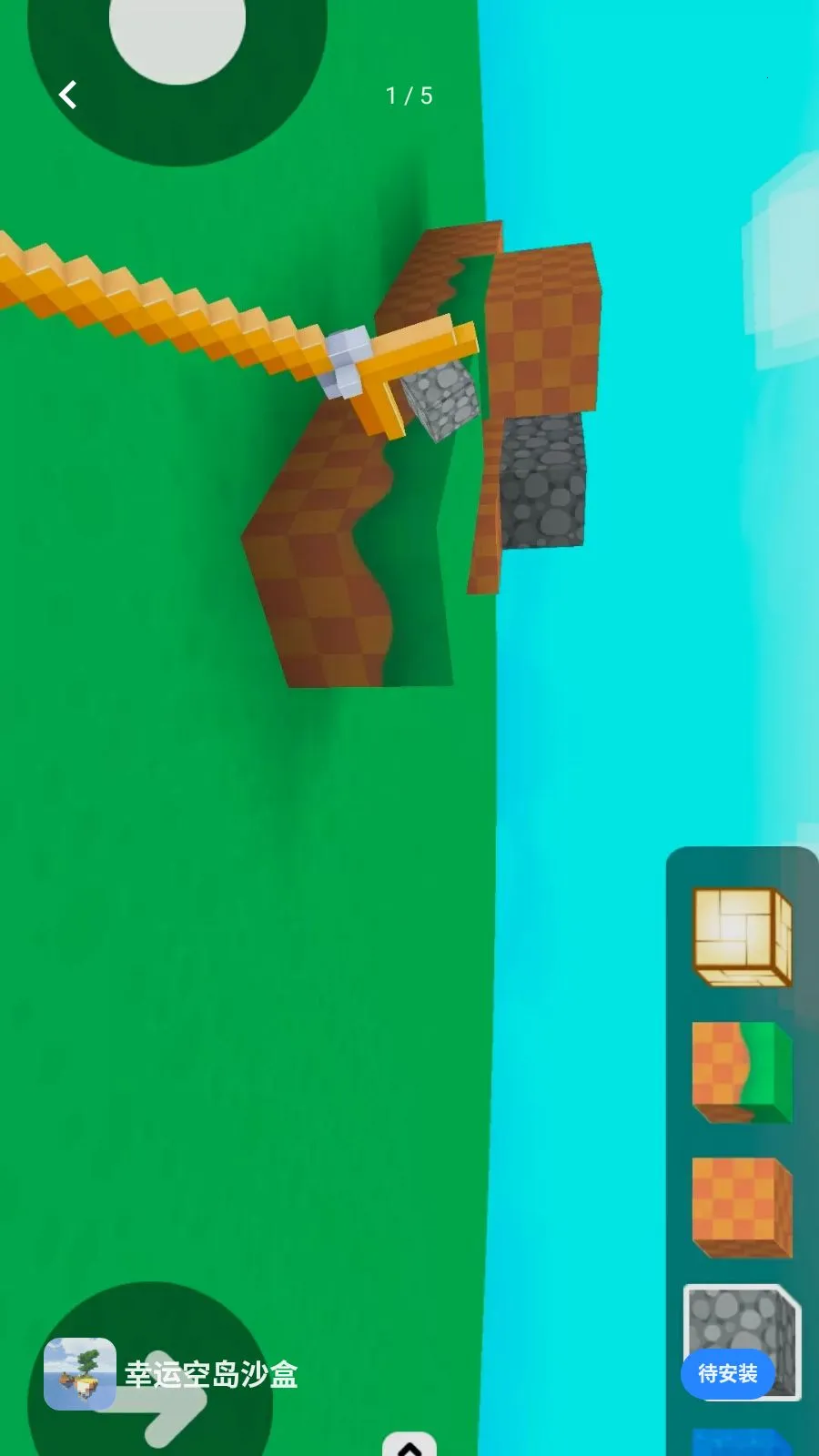 ���˿յ�ɳ�а�׿���ֻ���v1.0 ��Ѱ�