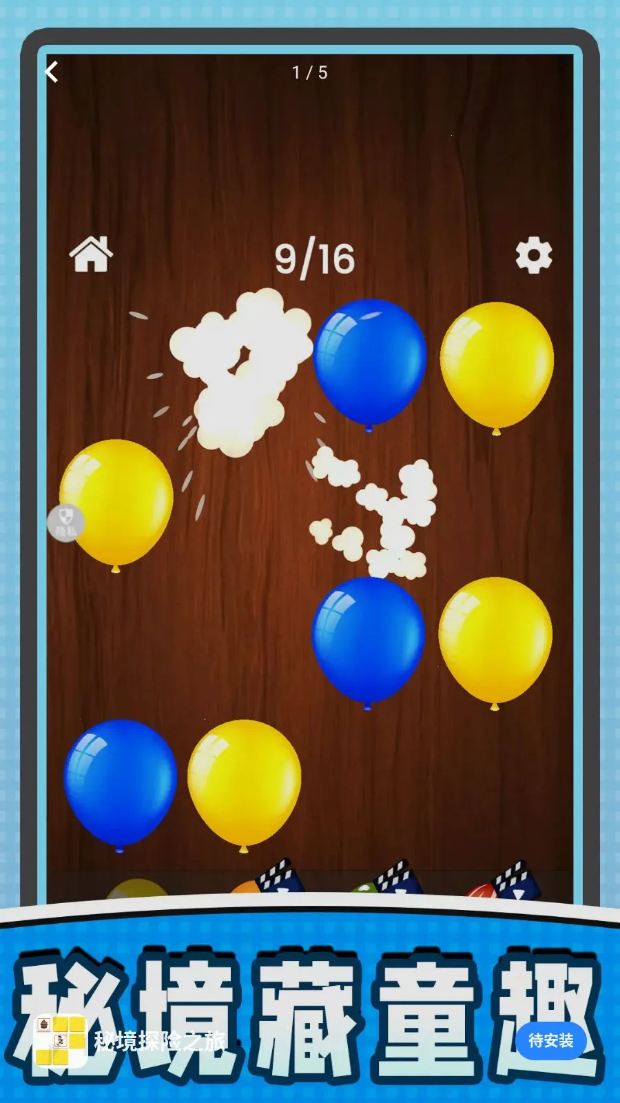 �ؾ�̽��֮��(��ѹ��������)v2.0.0 �ֻ���