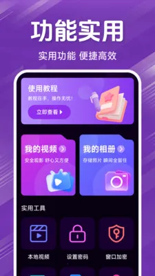 ˽�˾�ƷӰƬ������(��˽�ļ�����)v1.5.4.5 �ֻ���