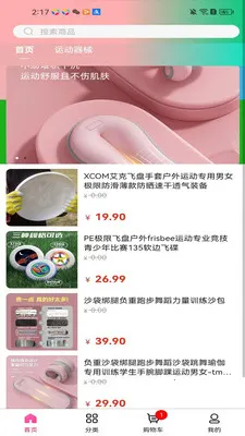 �ǳϴ���2026�ٷ����°汾v3.5.7 ��׿��