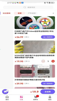 �ǳϴ���2026�ٷ����°汾v3.5.7 ��׿��