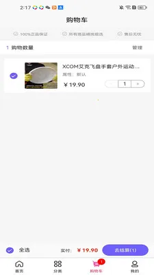 �ǳϴ���2026�ٷ����°汾v3.5.7 ��׿��