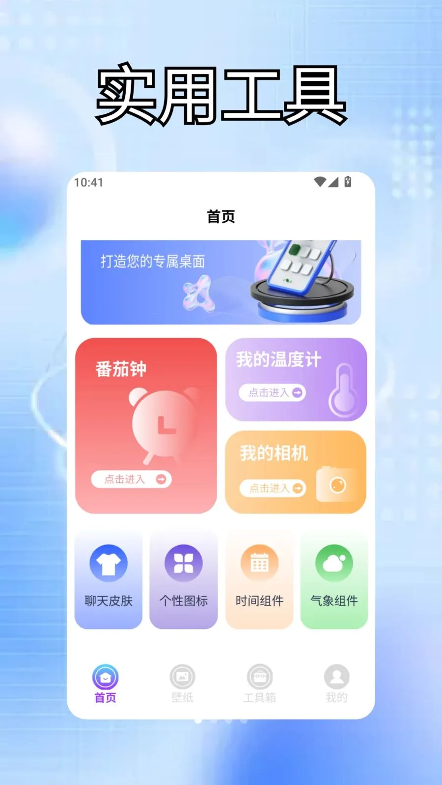 BongoingCat����2026���ذ�װv1.2 ��Ѱ�