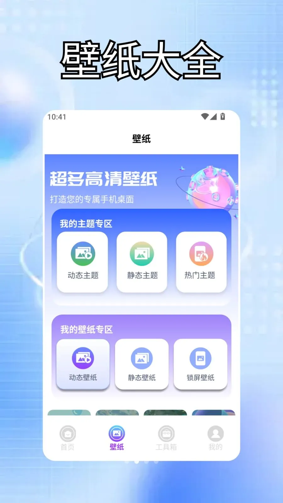 BongoingCat����2026���ذ�װv1.2 ��Ѱ�