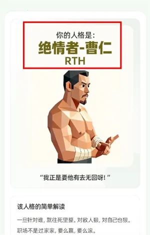 ������SBTI����԰�׿���ֻ���v1.0 ��Ѱ�