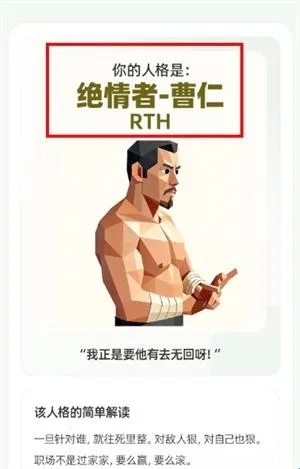 ������SBTI����԰�׿���ֻ���