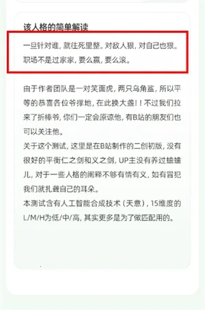 ������SBTI����԰�׿���ֻ���v1.0 ��Ѱ�