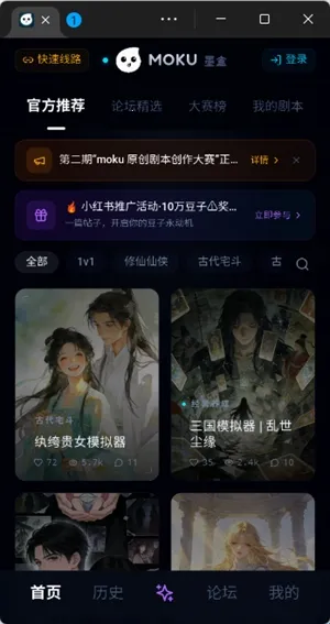 moku����ģ����2026�ٷ����°汾