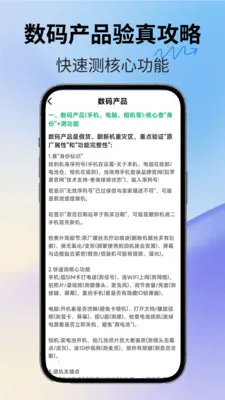 ��������(��Ʒ����ƽ̨)v2.3.1 �ٷ�����