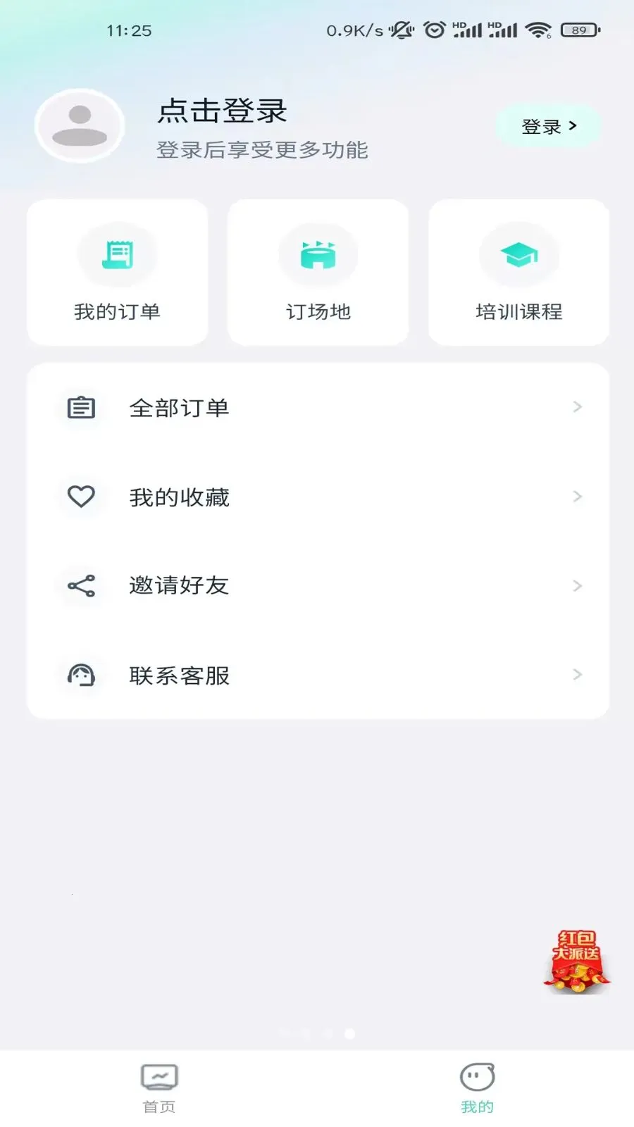 ��ʽ����2026���°汾v1.2.4 ��Ѱ�