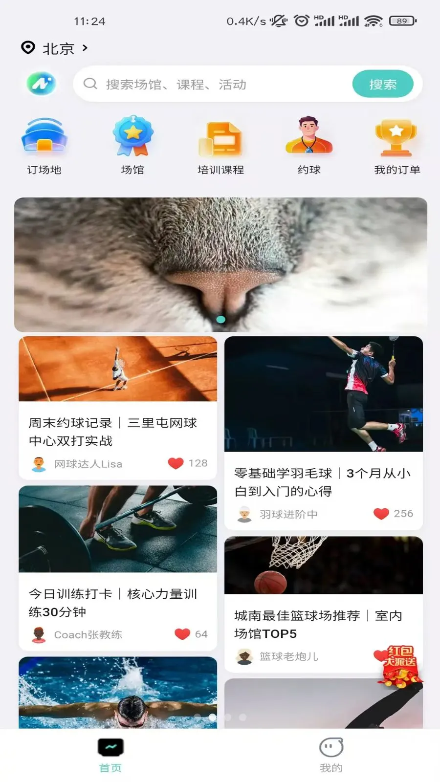 ��ʽ����2026���°汾v1.2.4 ��Ѱ�