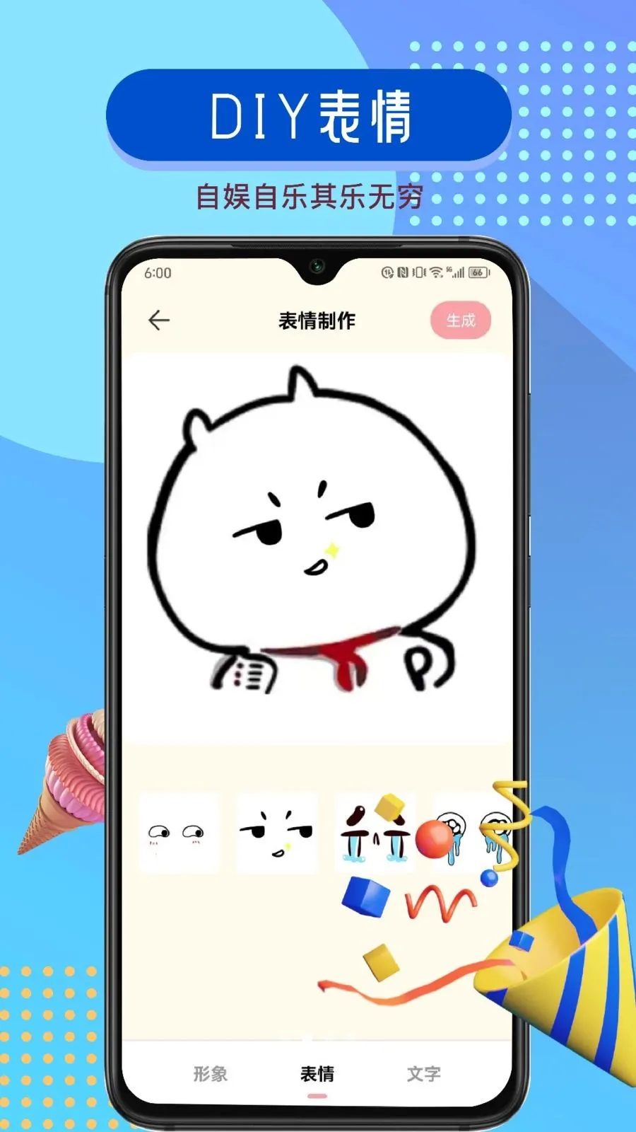 ���ܱ������׿���ֻ���v1.1 �ٷ�����