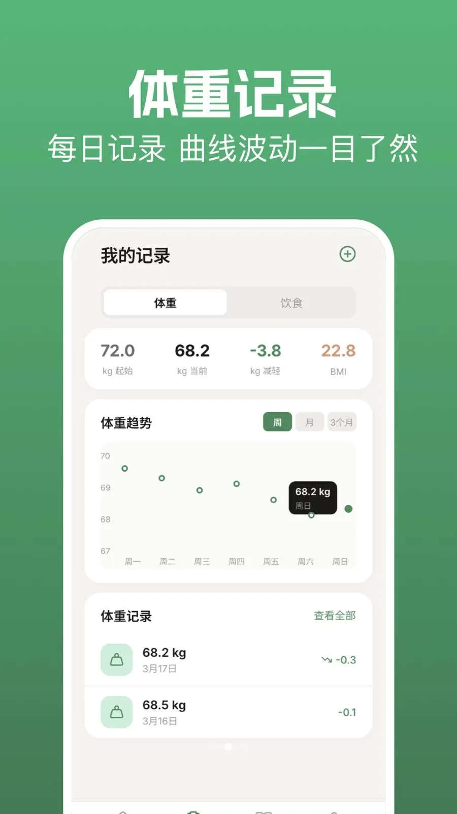 takemaker(��֬��������)v1.1 ��׿��