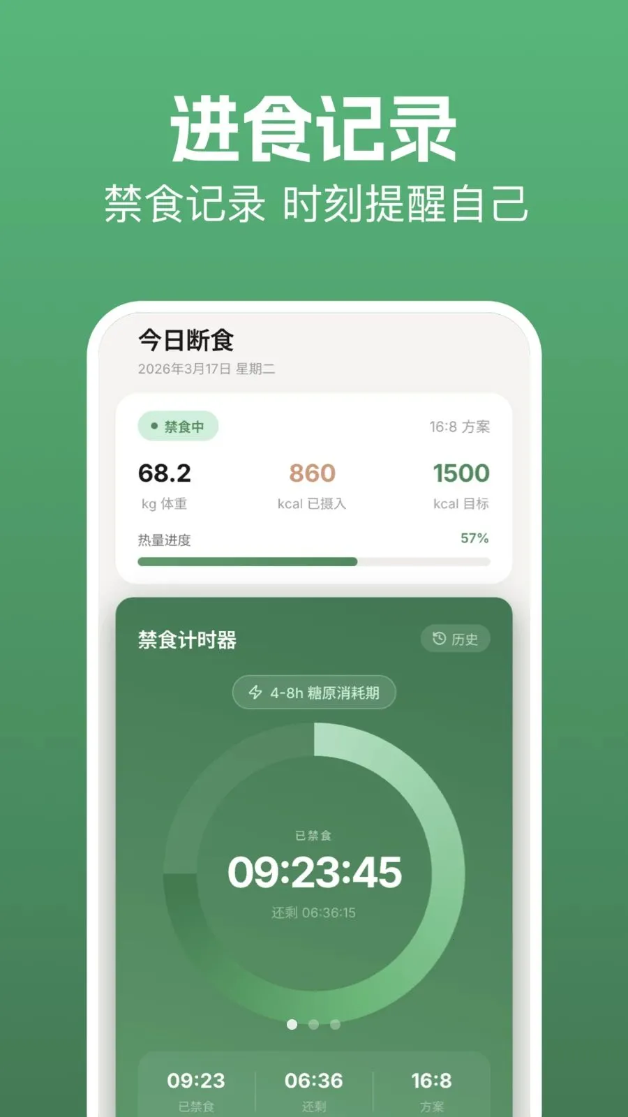 takemaker(��֬��������)v1.1 ��׿��