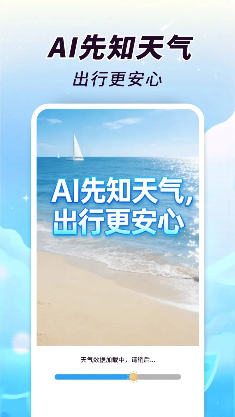 AI��֪����2026���°汾v1.0.00.00 ��Ѱ�