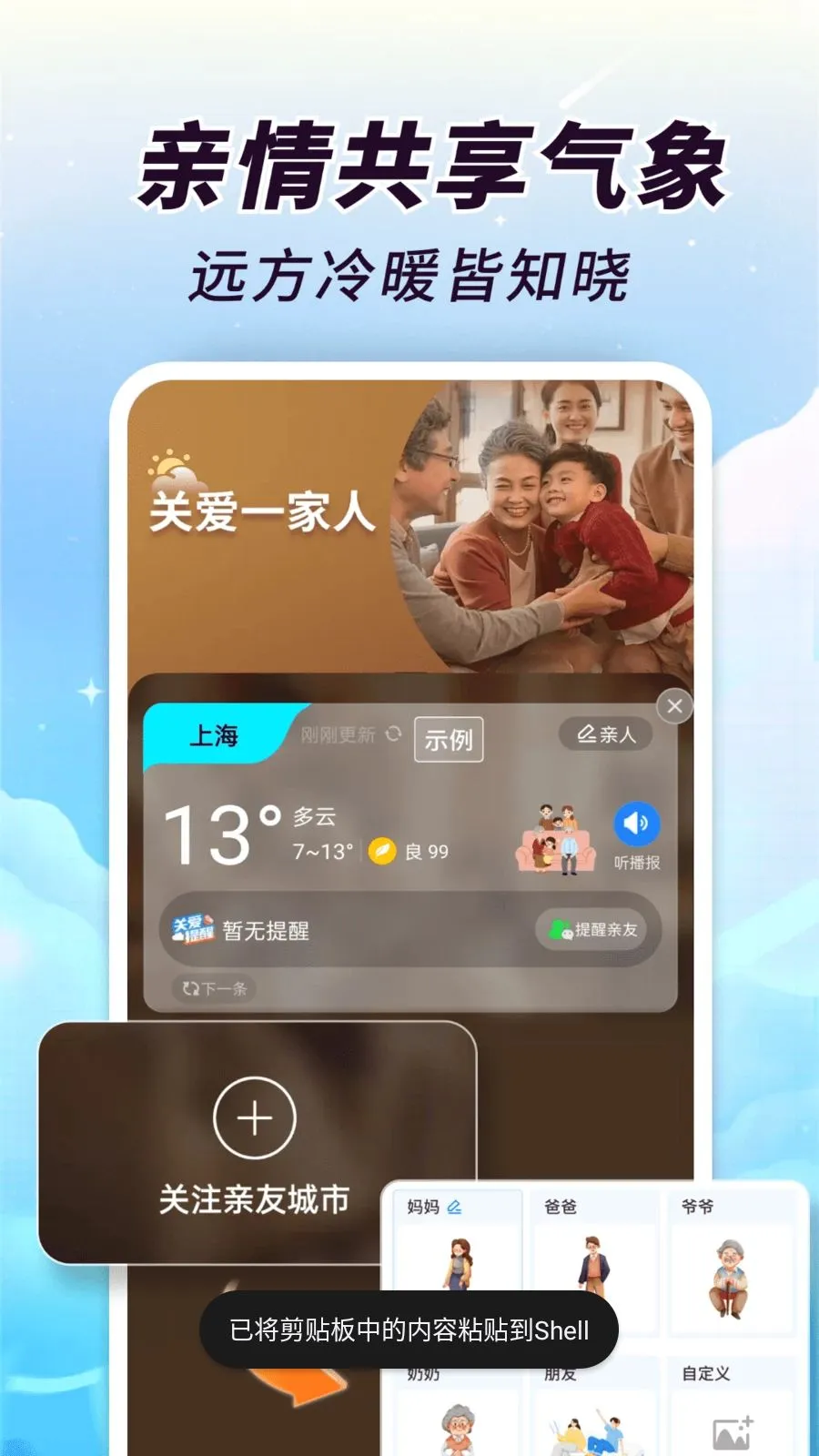 AI��֪����2026���°汾v1.0.00.00 ��Ѱ�