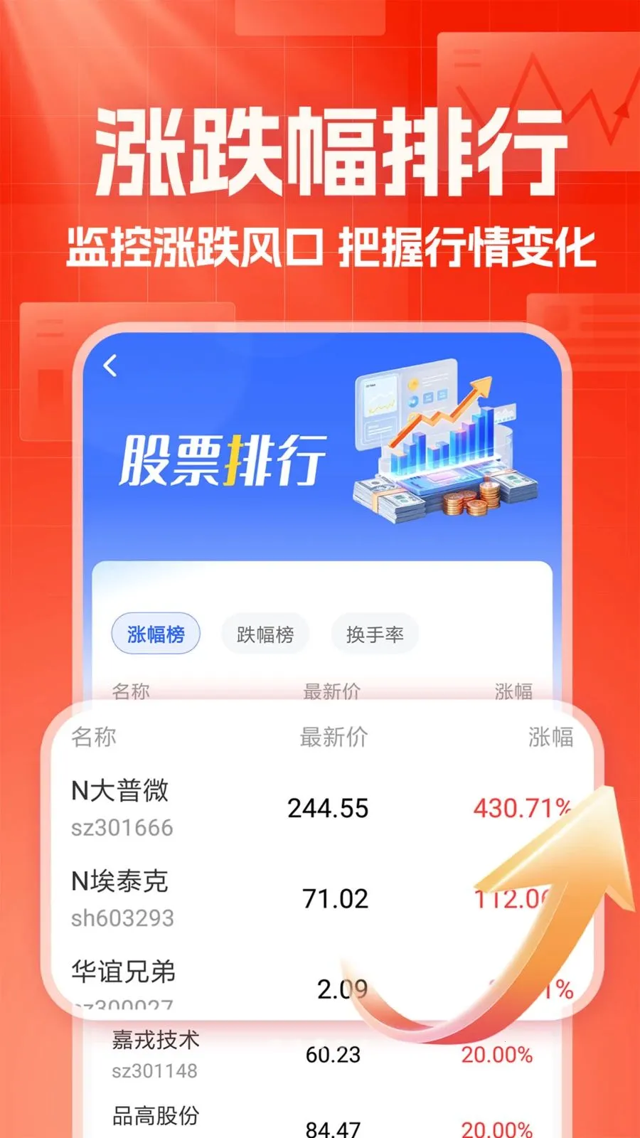 ������������2026���°汾v1.0.1 �ֻ���