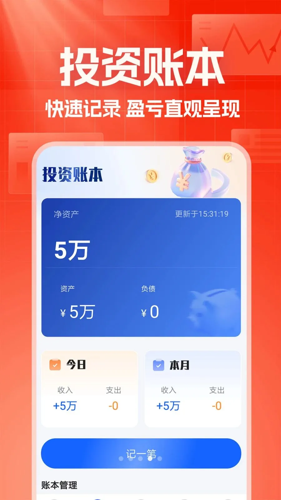 ������������2026���°汾v1.0.1 �ֻ���