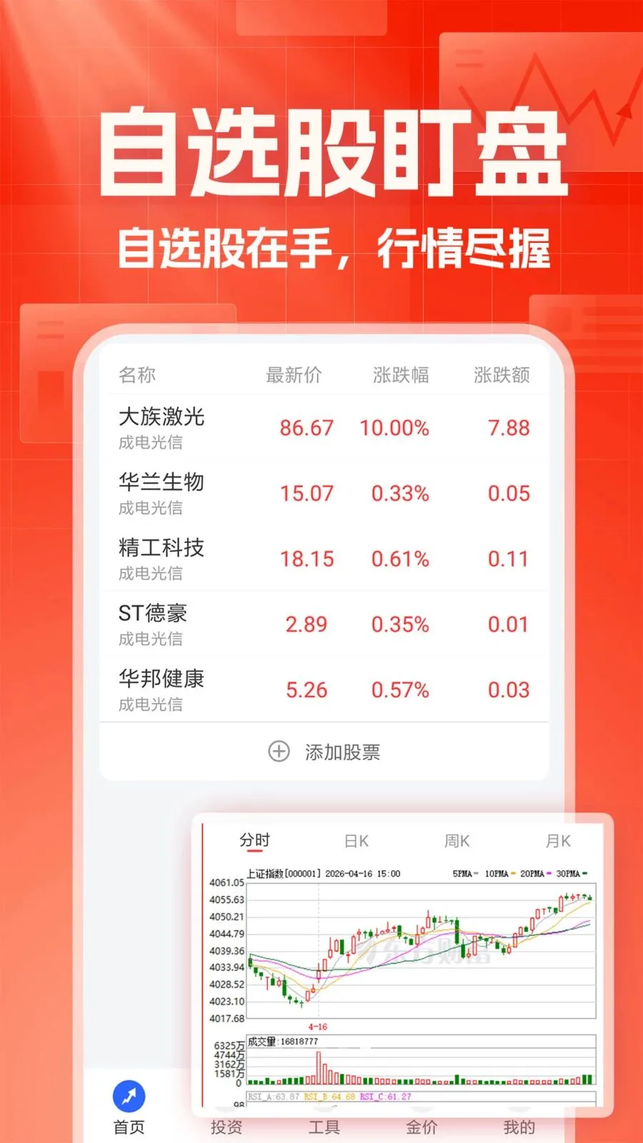 ������������2026���°汾v1.0.1 �ֻ���