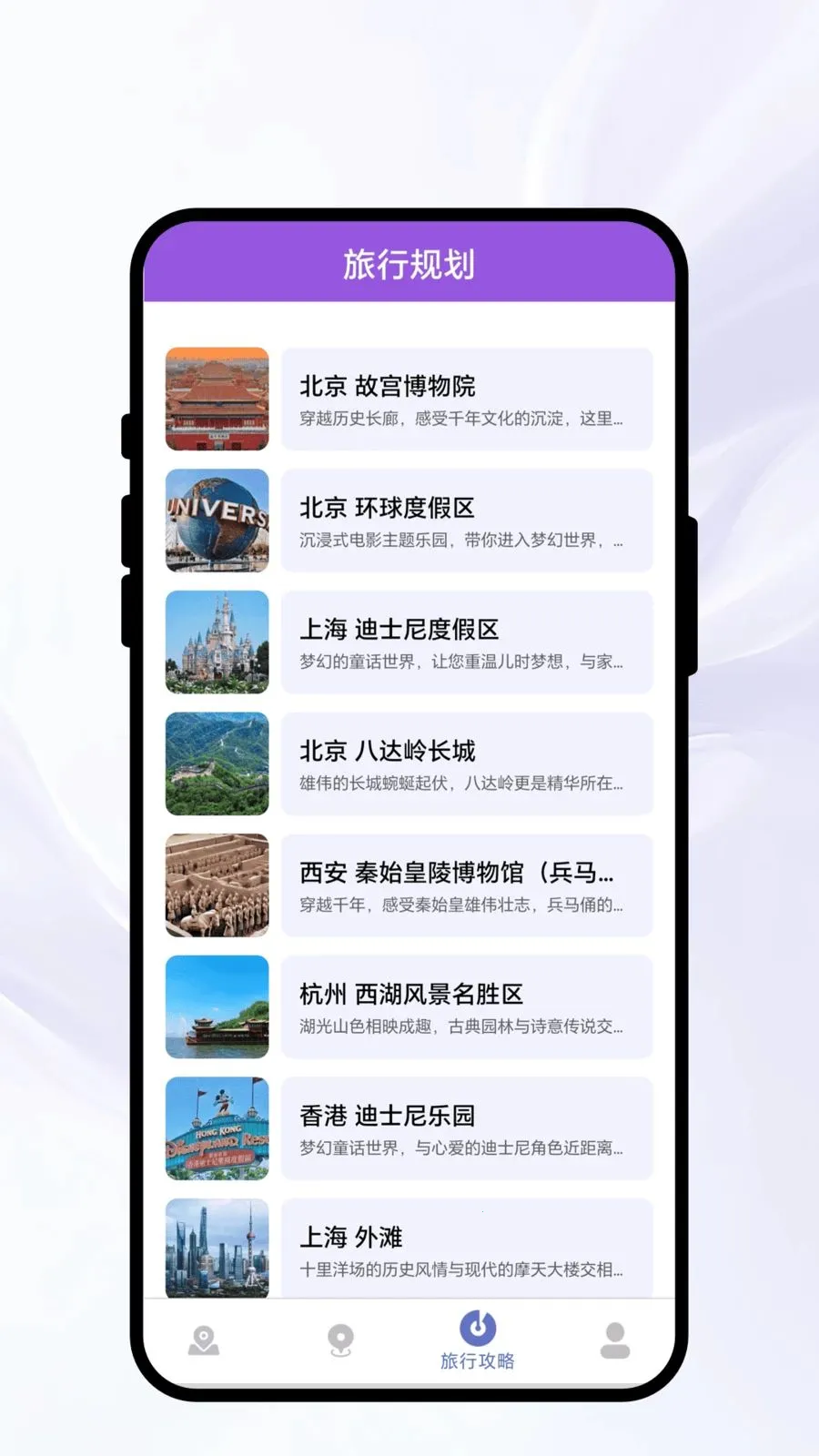 ��������¼2026���°汾v1.0.1 �ٷ�����