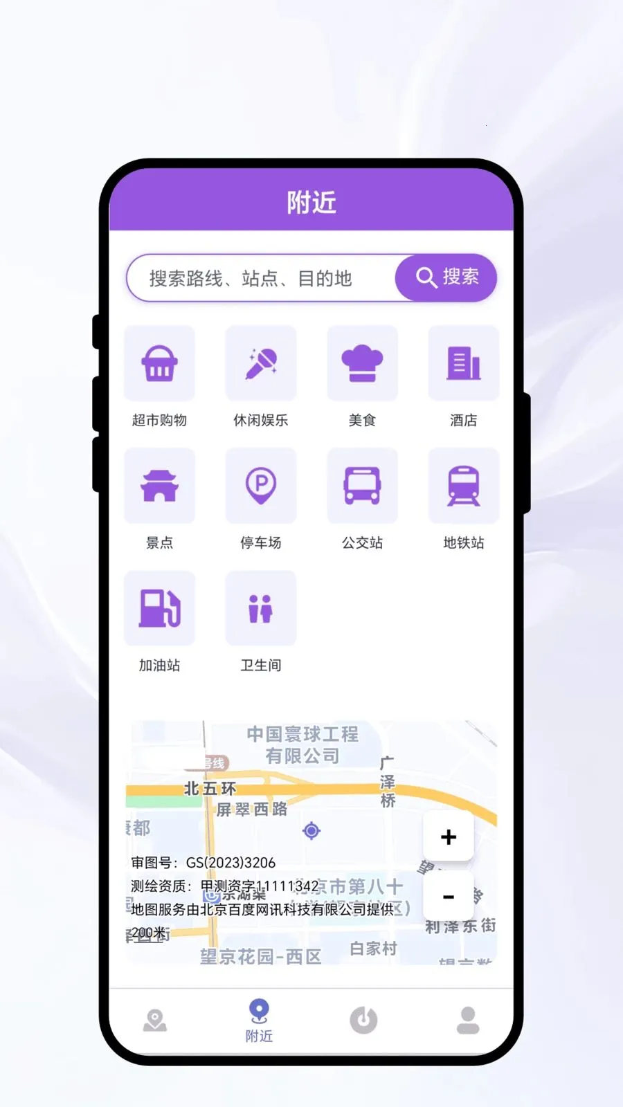 ��������¼2026���°汾v1.0.1 �ٷ�����