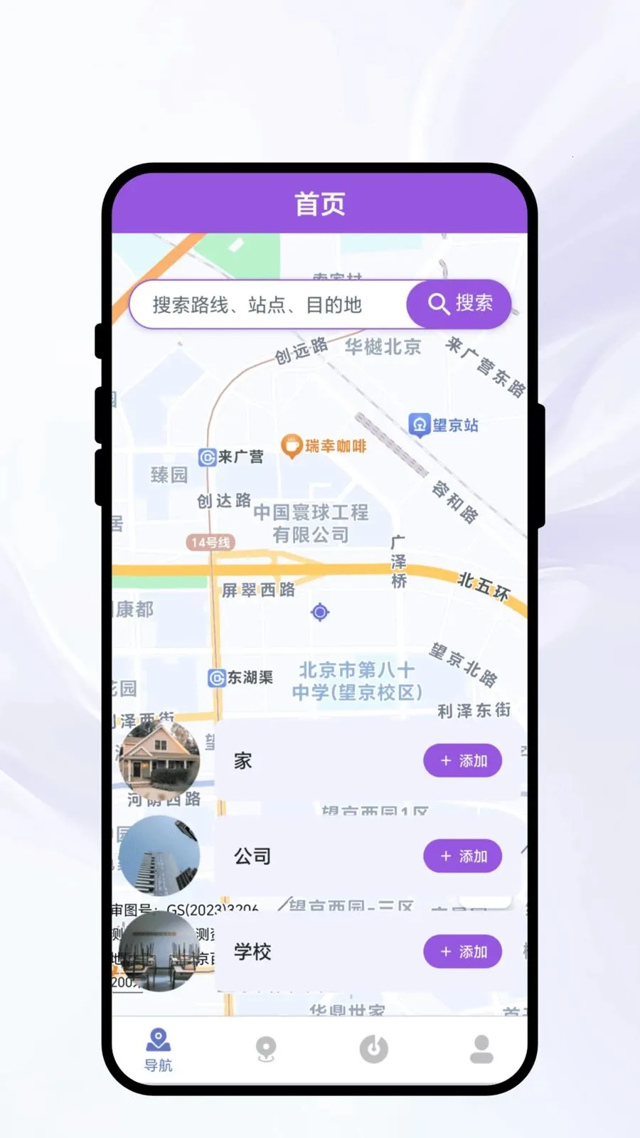 ��������¼2026���°汾v1.0.1 �ٷ�����