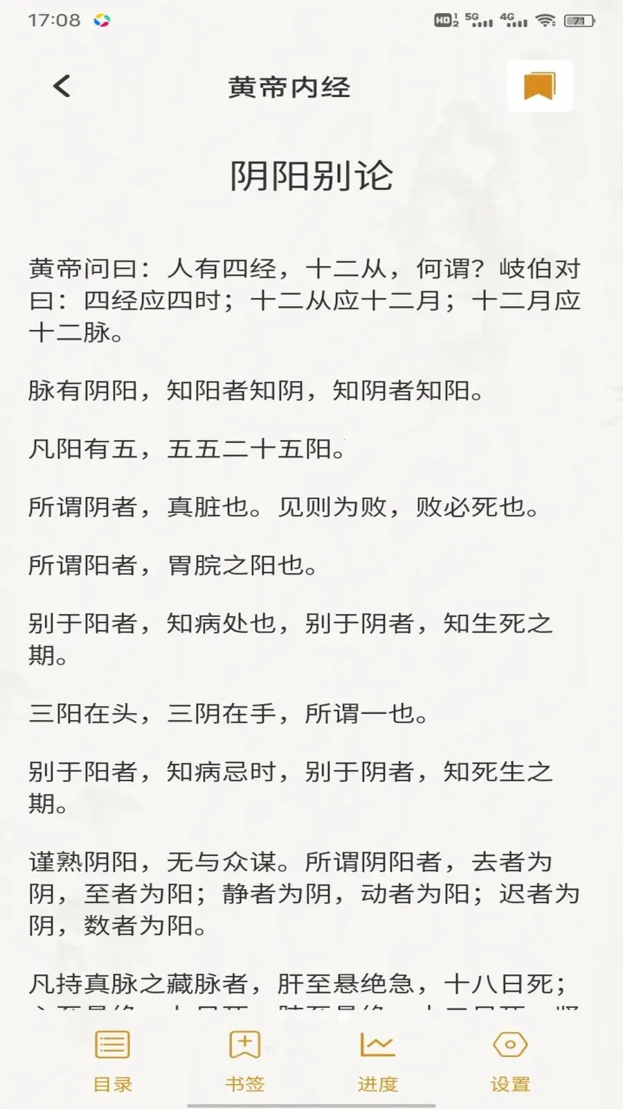 �ǹ��ð�׿���ֻ���v1.0.2 ��Ѱ�