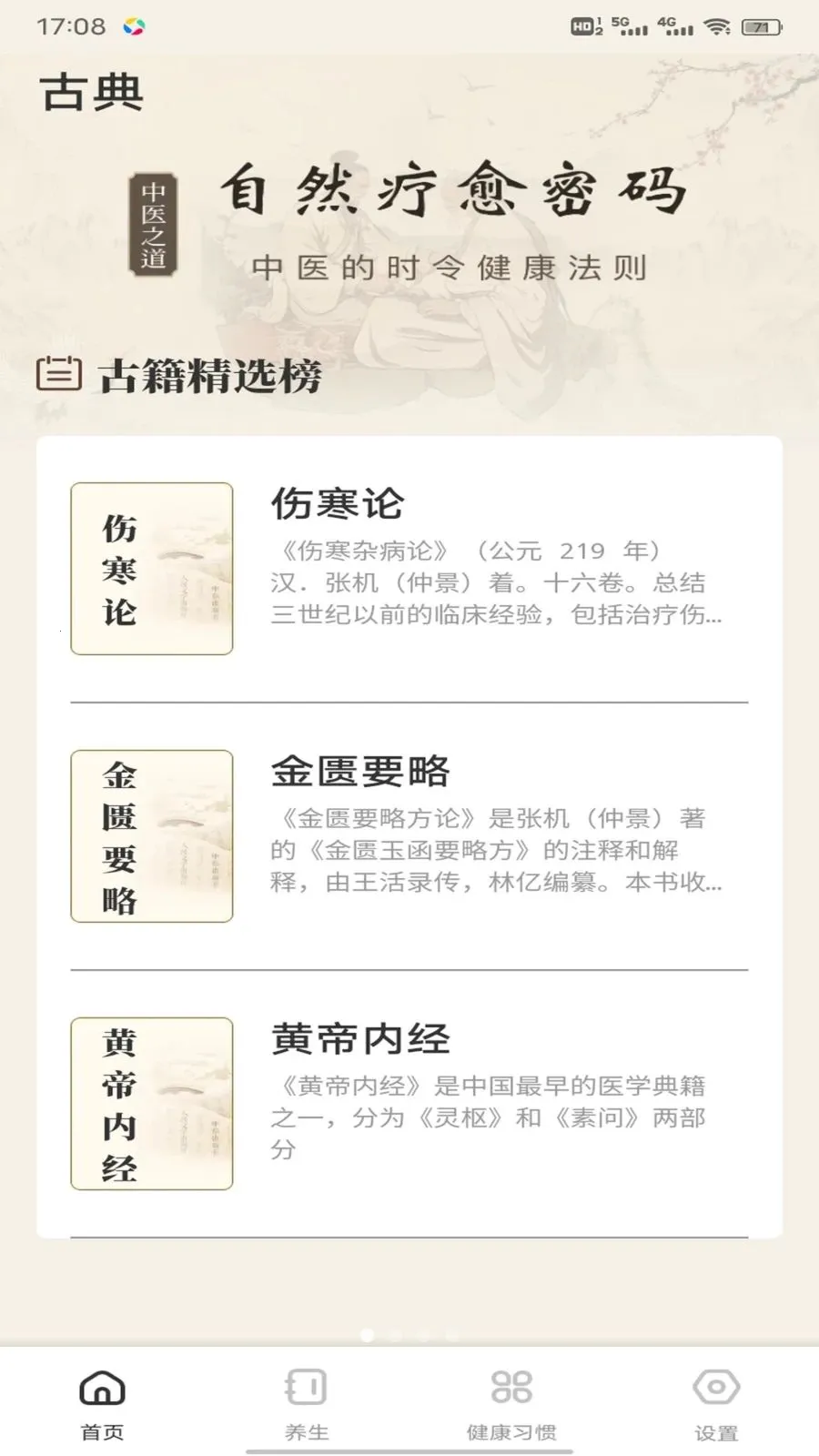 �ǹ��ð�׿���ֻ���v1.0.2 ��Ѱ�