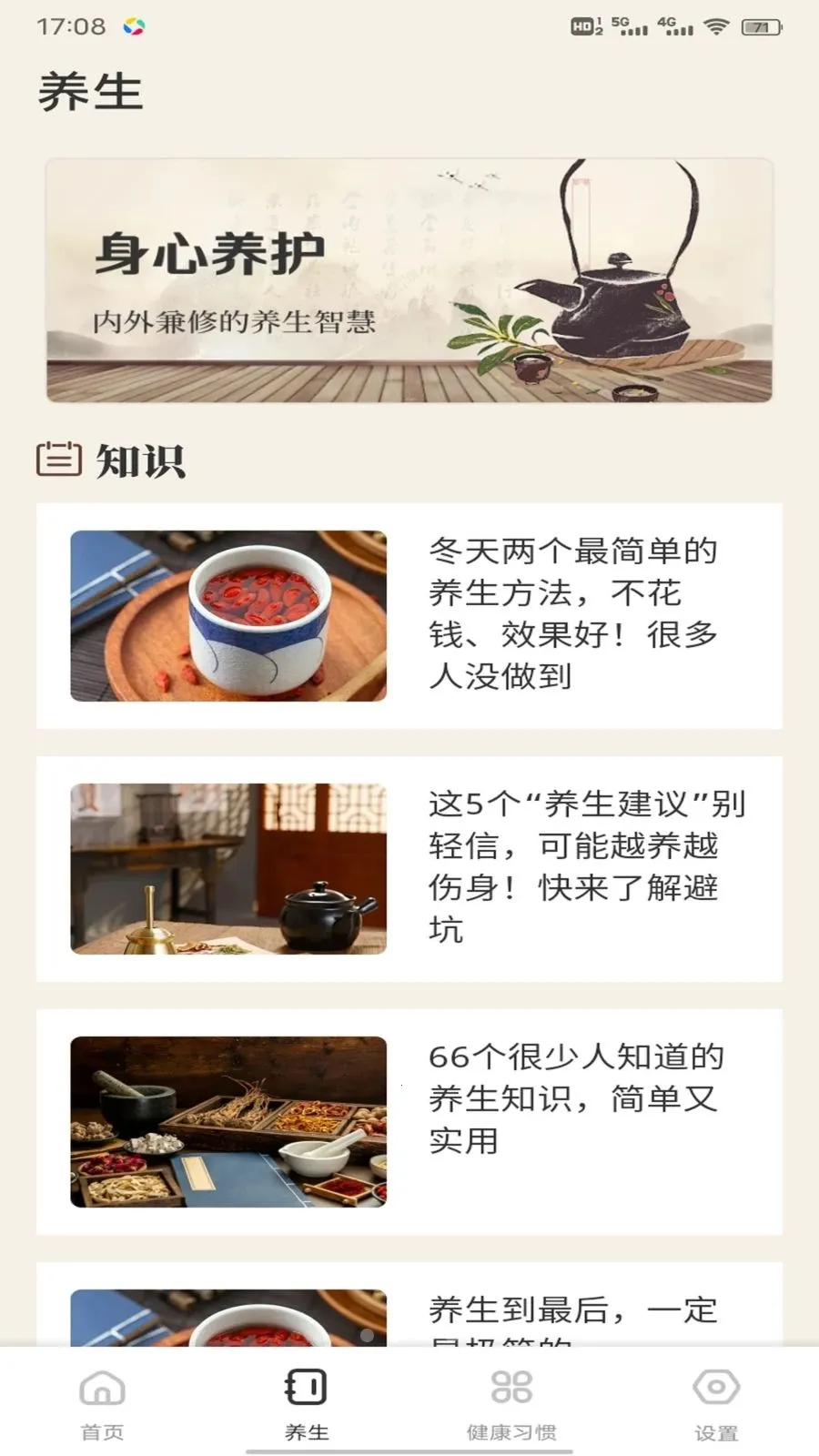 �ǹ��ð�׿���ֻ���v1.0.2 ��Ѱ�