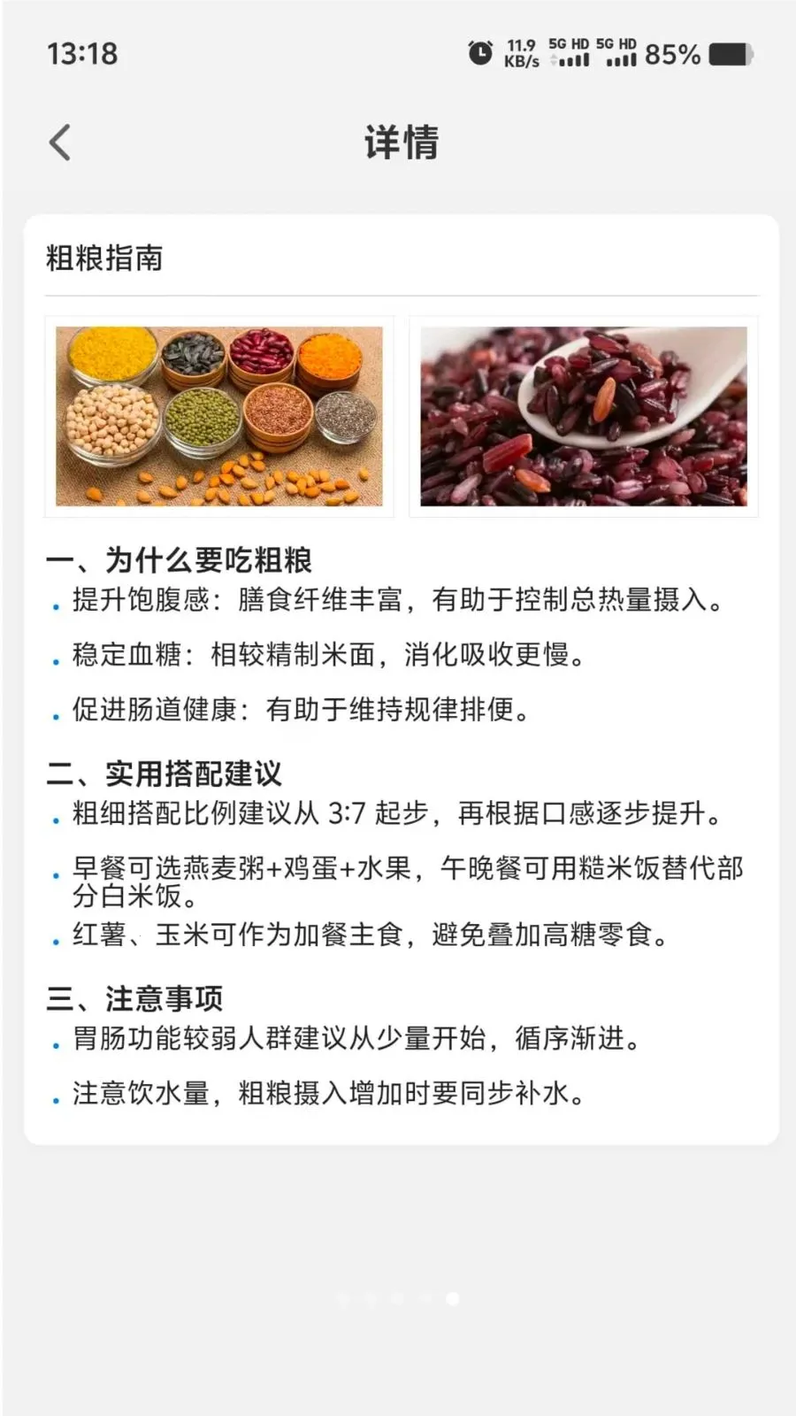 Ӫ��ʱ��(����֪ʶƽ̨)v1.0.0 ��׿��