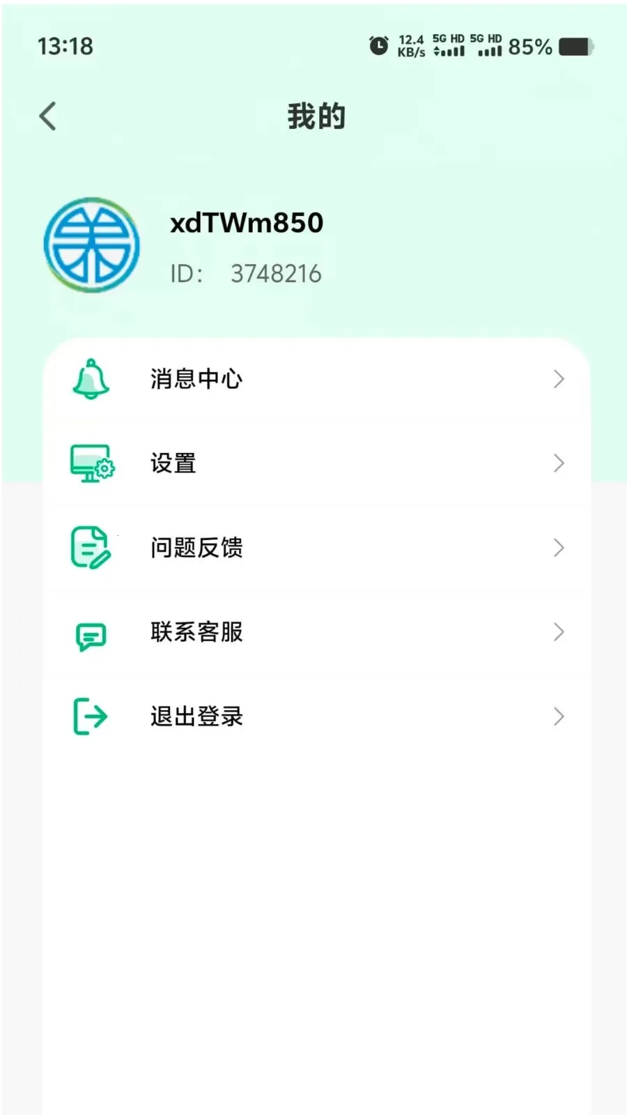 Ӫ��ʱ��(����֪ʶƽ̨)v1.0.0 ��׿��