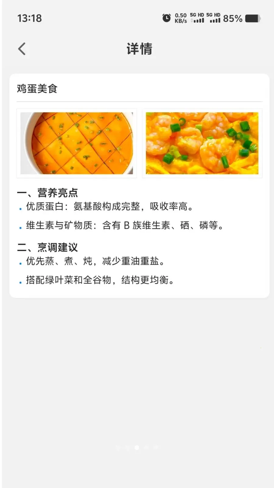 Ӫ��ʱ��(����֪ʶƽ̨)v1.0.0 ��׿��