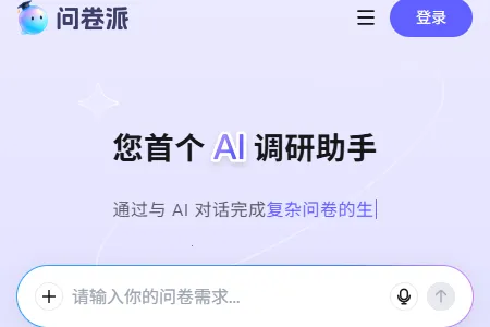 �ʾ��ɰ�׿���ֻ���