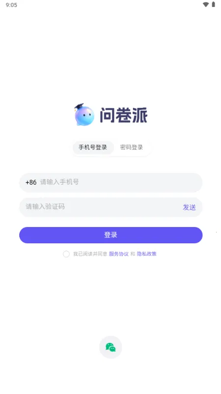 �ʾ��ɰ�׿���ֻ���v1.0.1 �ٷ�����