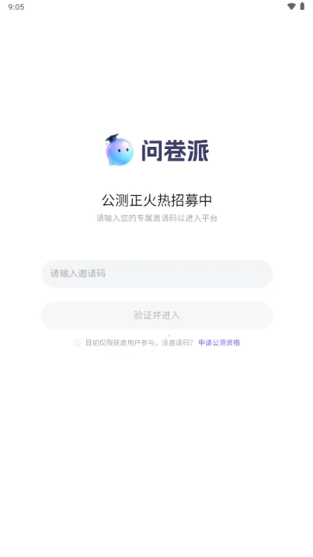 �ʾ��ɰ�׿���ֻ���v1.0.1 �ٷ�����