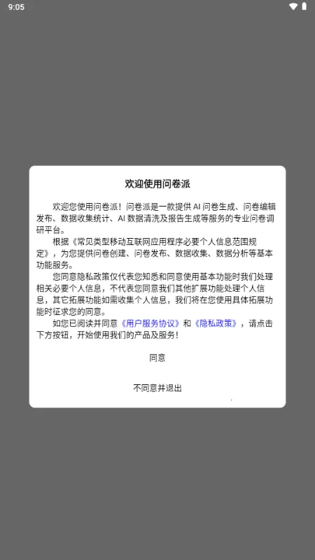 �ʾ��ɰ�׿���ֻ���v1.0.1 �ٷ�����