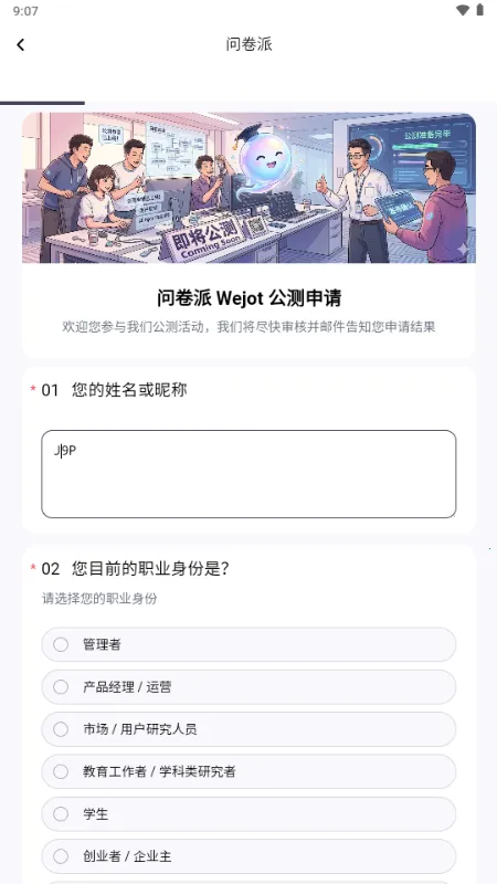 �ʾ��ɰ�׿���ֻ���v1.0.1 �ٷ�����