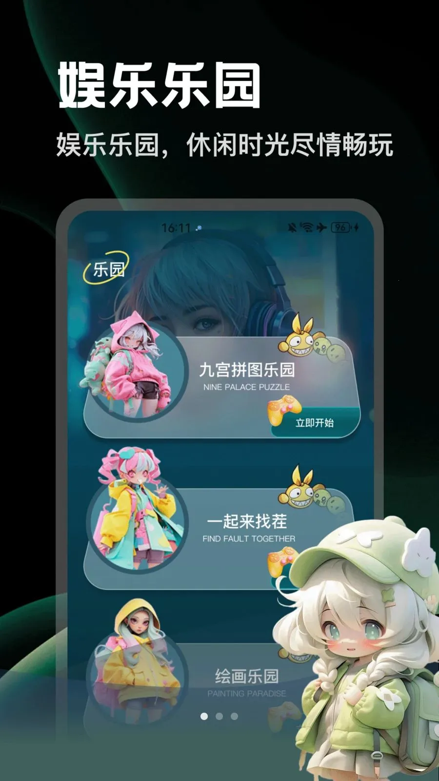 ArtStamp2026�ٷ����°汾v1.2 ��׿��