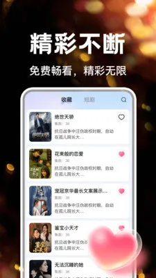 ��ѿ�ȫ���̾�(�̾���ѹۿ�ƽ̨)v1.0.6 ��׿��