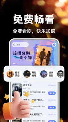 ��ѿ�ȫ���̾�(�̾���ѹۿ�ƽ̨)v1.0.6 ��׿��