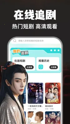 ��ѿ�ȫ���̾�(�̾���ѹۿ�ƽ̨)v1.0.6 ��׿��