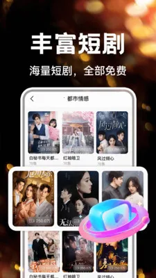 ��ѿ�ȫ���̾�(�̾���ѹۿ�ƽ̨)v1.0.6 ��׿��