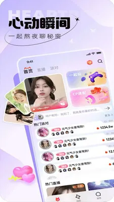 ������֪2026����v1.0.0 ��׿��