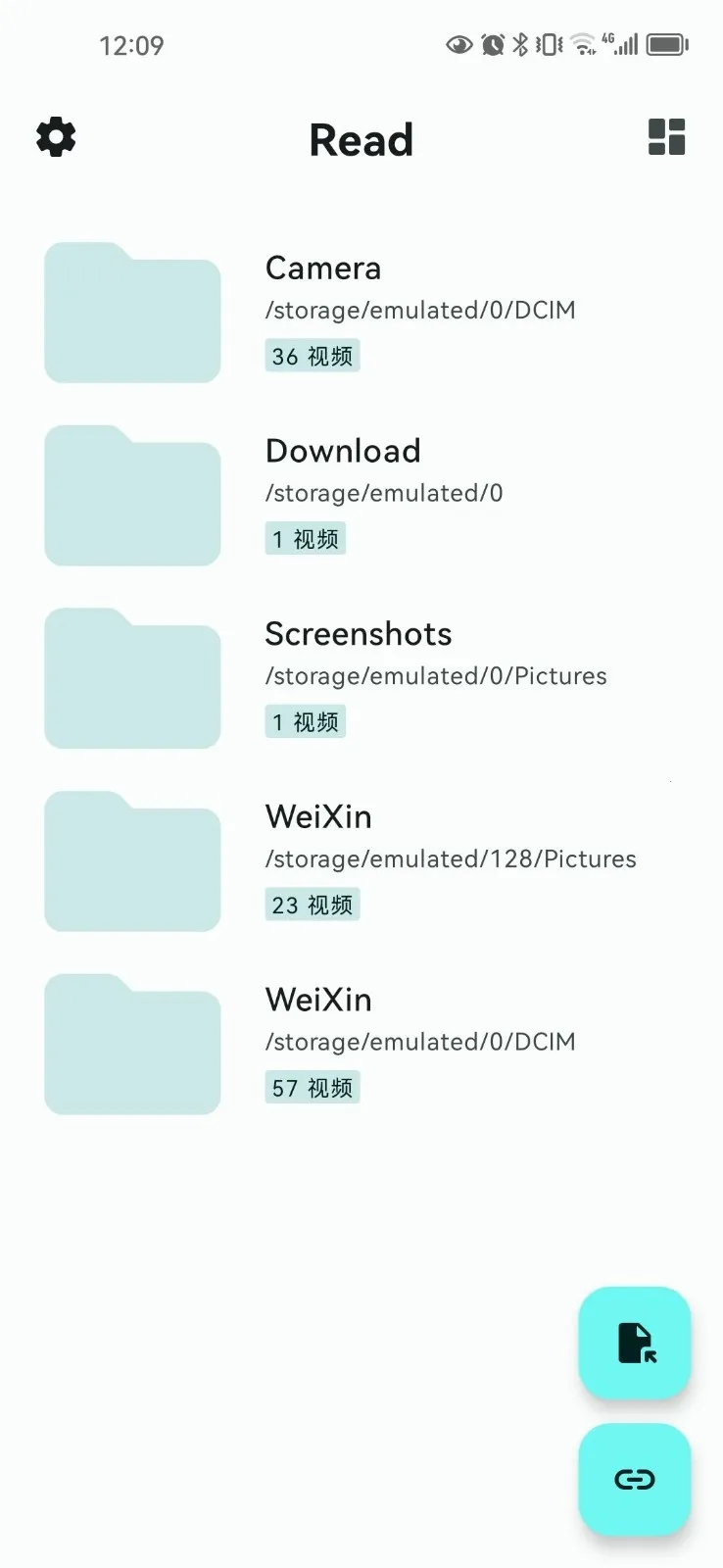 ReadTrack����(С˵�Ķ�����)v1.6.0 �ٷ�����