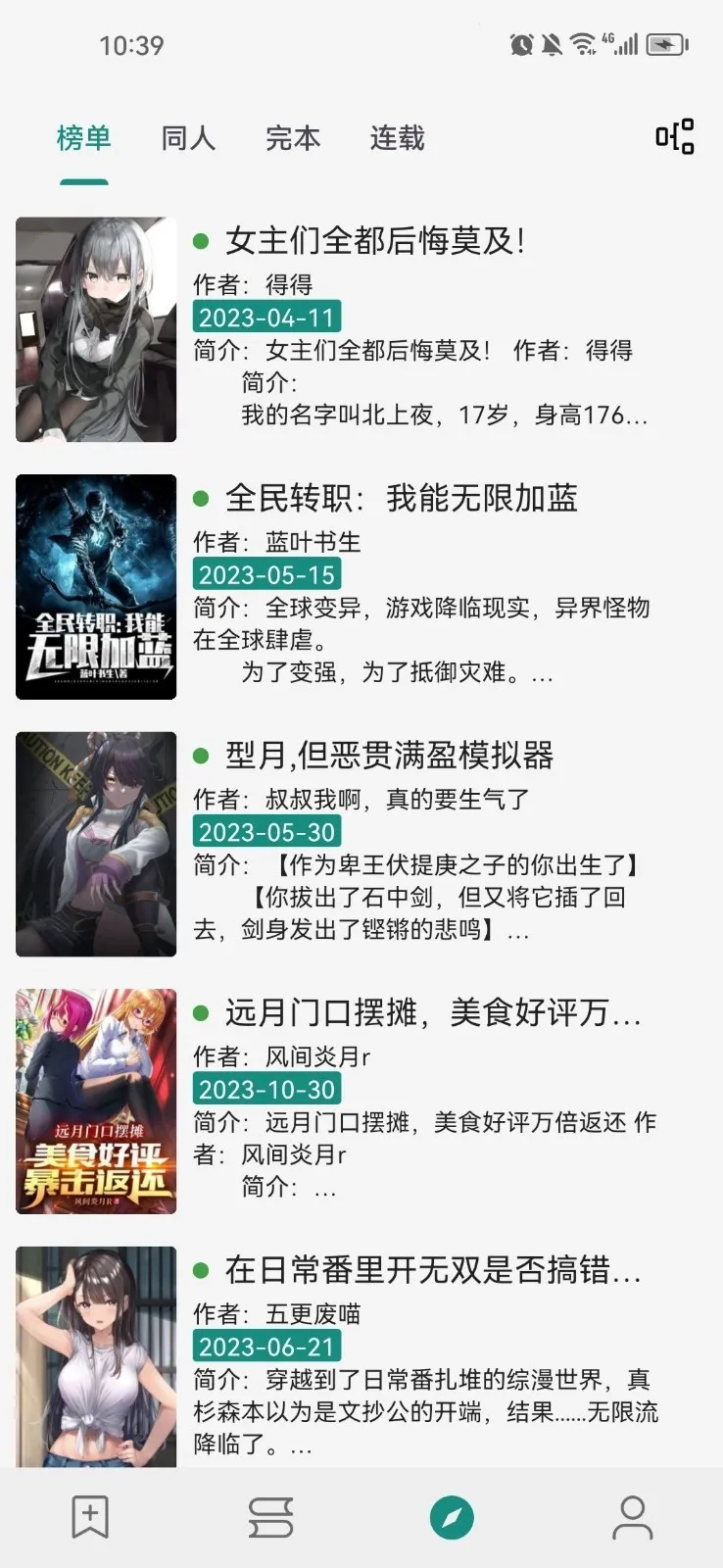 ReadTrack����(С˵�Ķ�����)v1.6.0 �ٷ�����