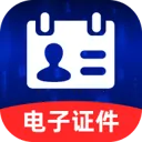 123ȫ�����֤��2026���°汾v1.0.0 ��Ѱ�