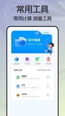 �༶����԰(�༶��������)v1.0.4 ��Ѱ�