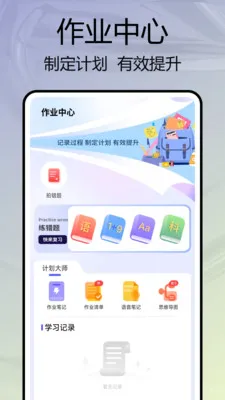 �༶����԰(�༶��������)v1.0.4 ��Ѱ�