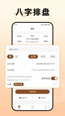 ������������2026�ٷ����°汾v1.3.0 ��׿��