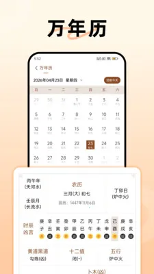 ������������2026�ٷ����°汾v1.3.0 ��׿��